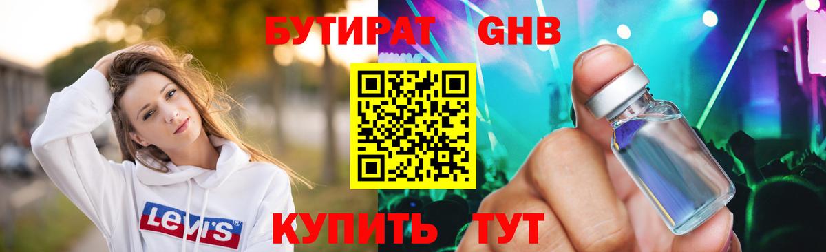 Экстази Кумертау