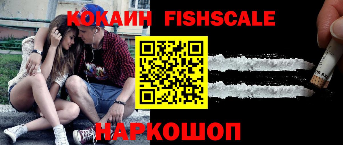 COCAIN Боливия Кумертау
