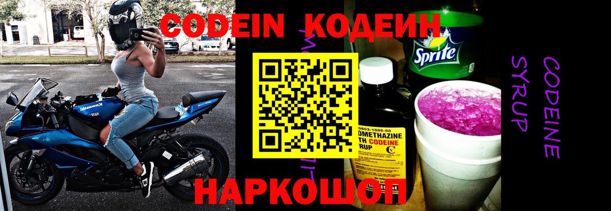Кумертау  Cocaine  Вход с VPN  NBOMe  МЕТАМФЕТАМИН  ГАШИШ  Каннабис  Меф кристаллы  МАРИХУАНА 