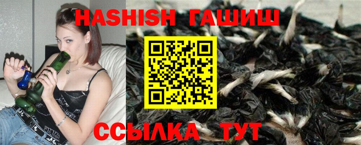 Кумертау  ГАШ Premium  Вход с VPN 