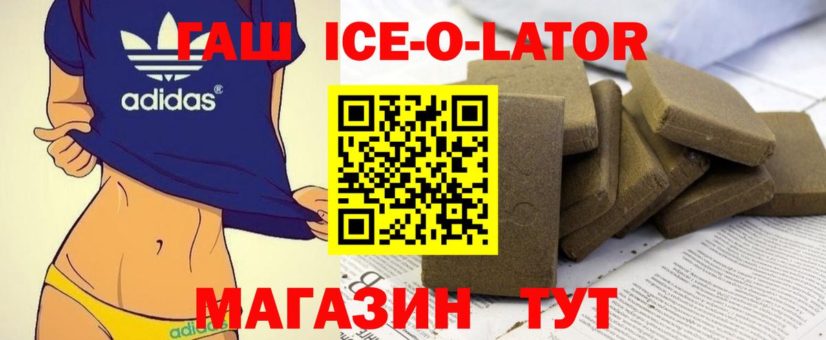 Гашиш гарик Кумертау