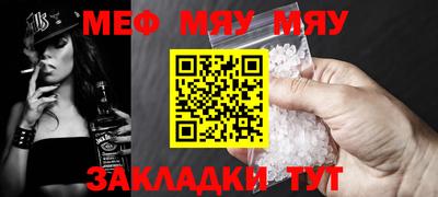 мескалин Гусев