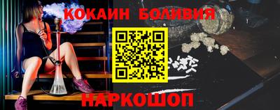 бутик Будённовск