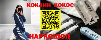 героин Бугуруслан