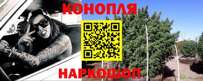 героин Бугуруслан