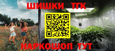 бутик Будённовск