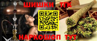 героин Бугуруслан