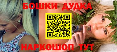 бутик Будённовск
