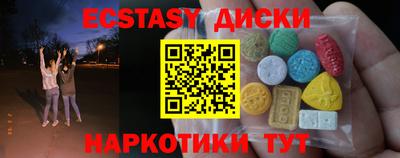 героин Бугуруслан