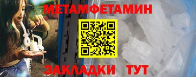 а пвп мука Бузулук