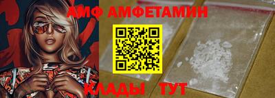 spice Гусь-Хрустальный