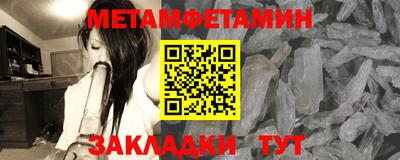бутик Будённовск