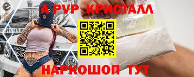 а пвп мука Бузулук