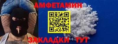 а пвп мука Бузулук