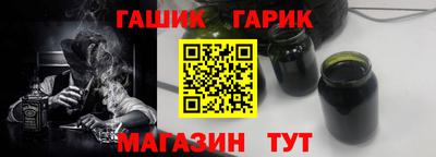 героин Бугуруслан