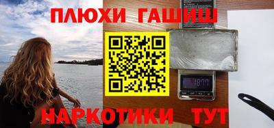 а пвп мука Бузулук