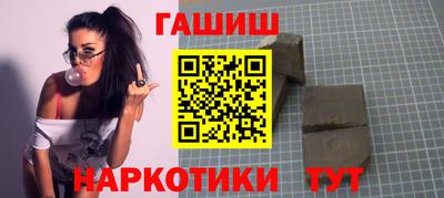 бутик Будённовск