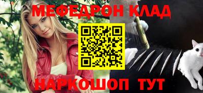 бутик Будённовск