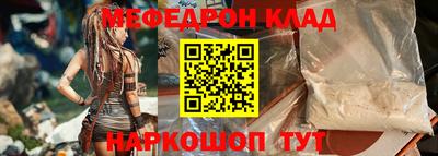 бутик Будённовск