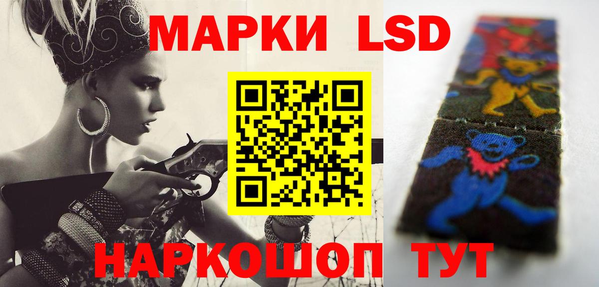 Лсд 25 экстази кислота  ЛСД экстази ecstasy  Кумертау  Вход с VPN 