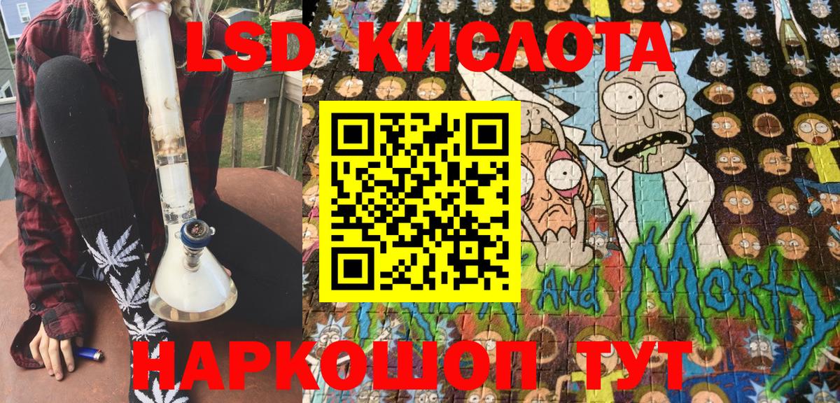 Марки 25I-NBOMe 1,8мг  Вход с VPN  Марки N-bome  наркошоп  Кумертау 