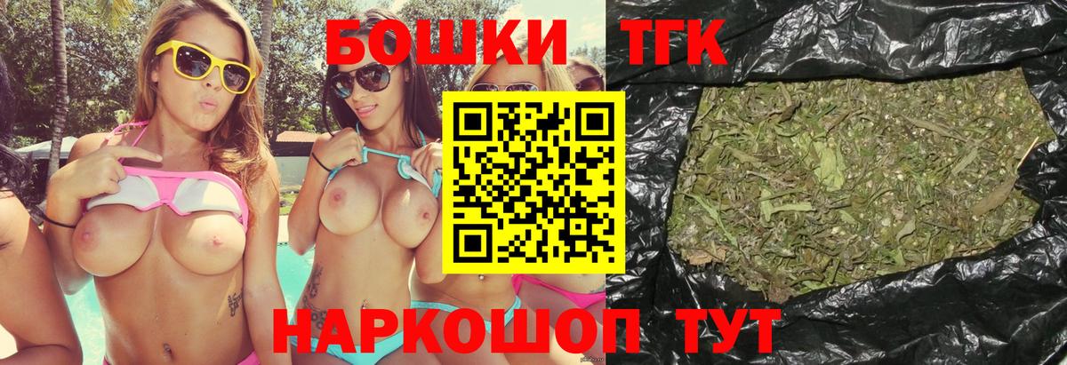 Каннабис сатива Кумертау