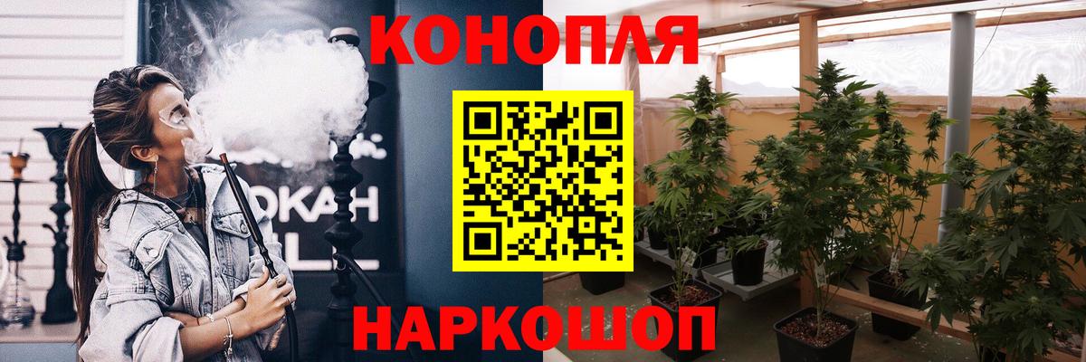 Кумертау  Марихуана VHQ  Вход с VPN  Канабис ГИДРОПОН 